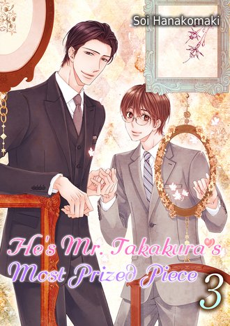 He’s Mr. Takakura’s Most Prized Piece #3
