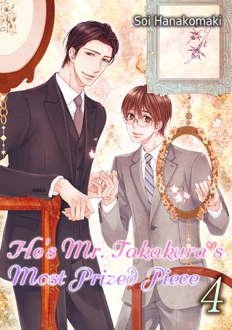 He’s Mr. Takakura’s Most Prized Piece #4