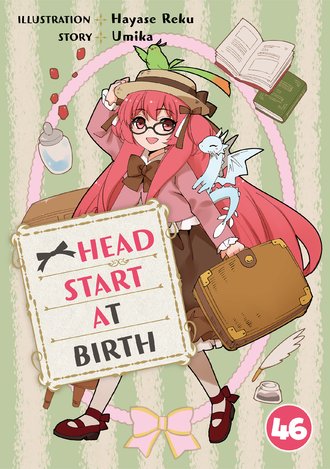HEAD START AT BIRTH-Full Color #46