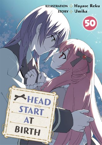 HEAD START AT BIRTH-Full Color #50