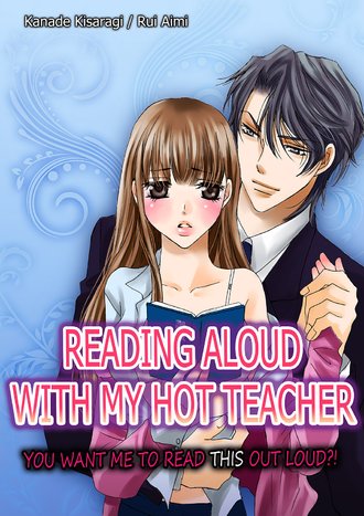 Reading Aloud with my Hot Teacher: You want me to read THIS out loud?!