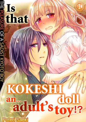 Is that kokeshi doll an...adult's toy!?: The pleasure of a sadist Kyoto boy