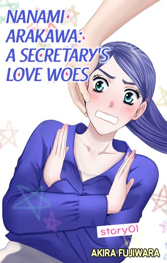 Nanami Arakawa: A Secretary’s Love Woes #1