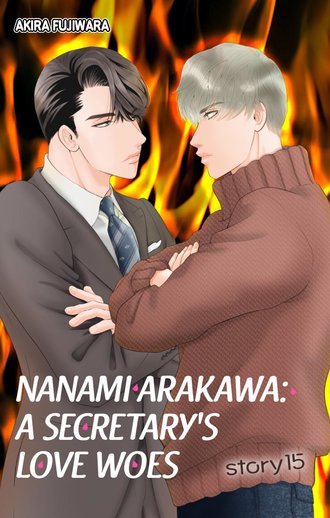 Nanami Arakawa: A Secretary's Love Woes #15