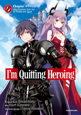 <Chapter release>I'm Quitting Heroing #42