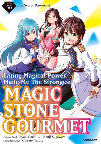 <Chapter release>Magic Stone Gourmet:Eating Magical Power Made Me The Strongest #56