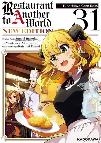 <Chapter release>Restaurant to Another World NEW EDITION #31