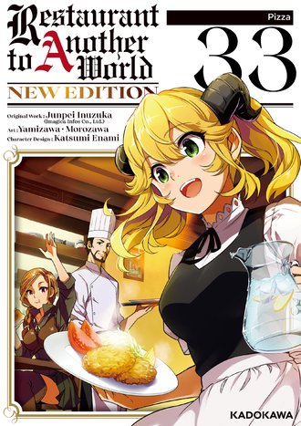 <Chapter release>Restaurant to Another World NEW EDITION #33