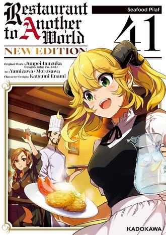 <Chapter release>Restaurant to Another World NEW EDITION #41