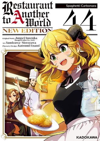 <Chapter release>Restaurant to Another World NEW EDITION #44