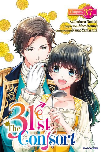 <Chapter release>The 31st Consort #37