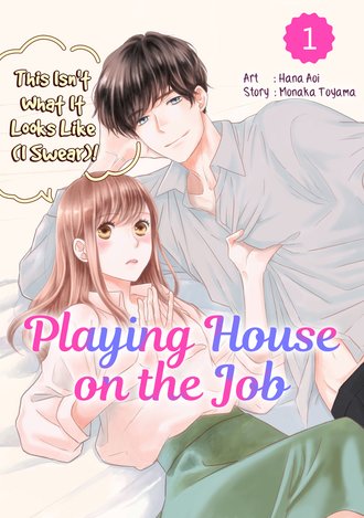 Playing House on the Job: This Isn’t What It Looks Like (I Swear)! #1