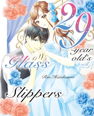 29-Year Old's Glass Slippers #5