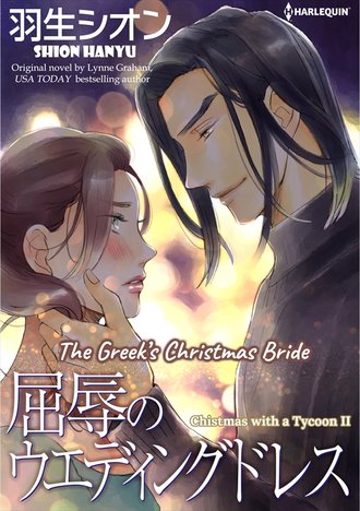THE GREEK'S CHRISTMAS BRIDE
