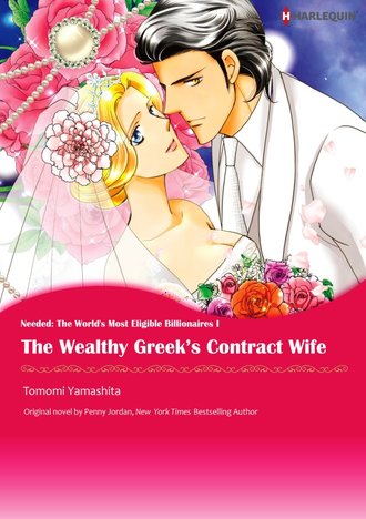 THE WEALTHY GREEK'S CONTRACT WIFE