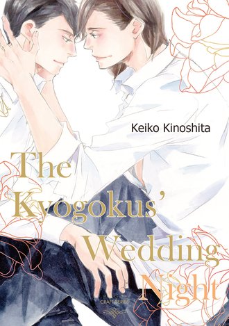 The Kyogokus' Wedding Night