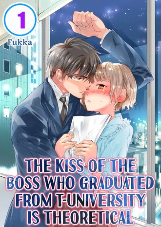 The Kiss of the Boss Who Graduated From T-University Is Theoretical-ScrollToons