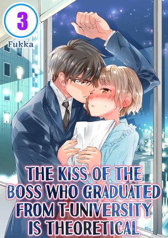 The Kiss of the Boss Who Graduated From T-University Is Theoretical-ScrollToons #9