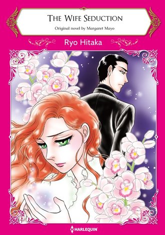 THE WIFE SEDUCTION #10