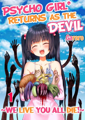 Psycho Girl Returns As the Devil ~ We Live, You All Die! ~