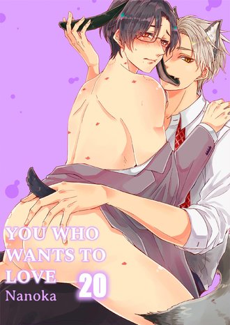 You Who Wants to Love