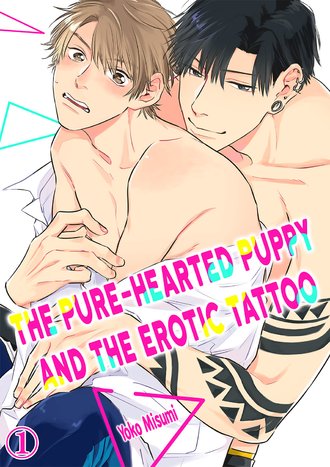 The Pure-Hearted Puppy and the Erotic Tattoo