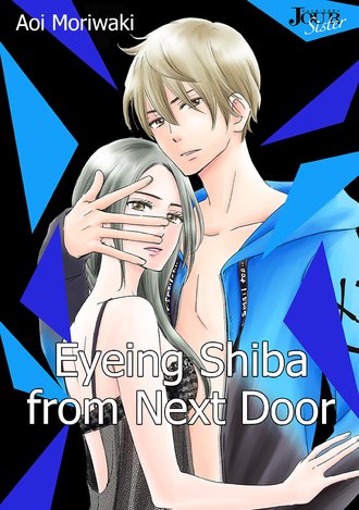 Eyeing Shiba from Next Door #21