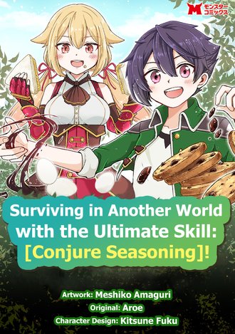 Surviving in Another World with the Ultimate Skill: [Conjure Seasoning]!
