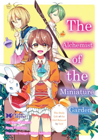The Alchemist of the Miniature Garden: The Daily Life of the Girl Beloved by God