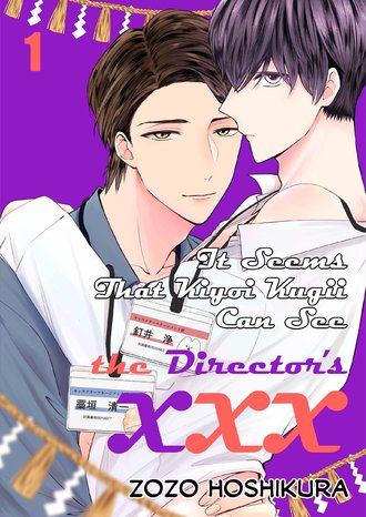 It Seems That Kiyoi Kugii Can See the Director's XXX-ScrollToons
