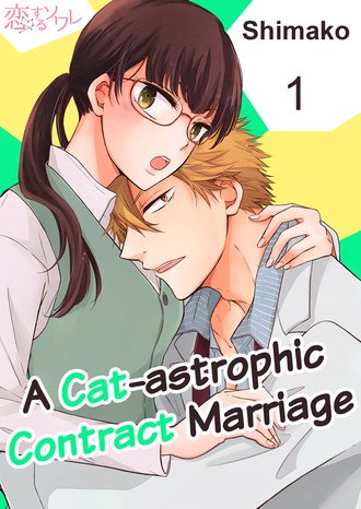 A Cat-astrophic Contract Marriage