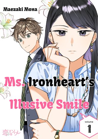 Ms. Ironheart's Illusive Smile #1