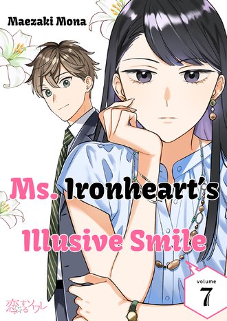 Ms. Ironheart's Illusive Smile #7