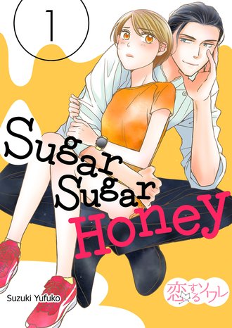 Sugar Sugar Honey #1