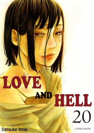 Love and Hell #20