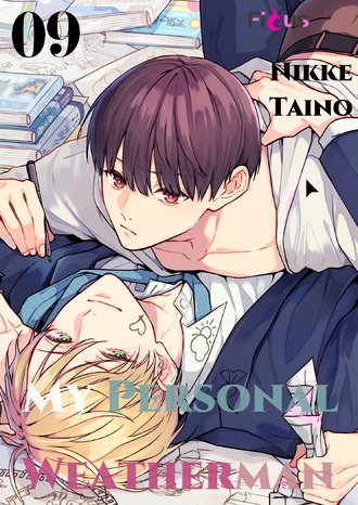 My Personal Weatherman