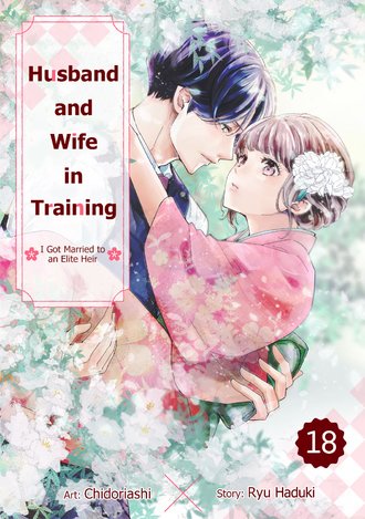 Husband and Wife in Training: I Got Married to an Elite Heir #18