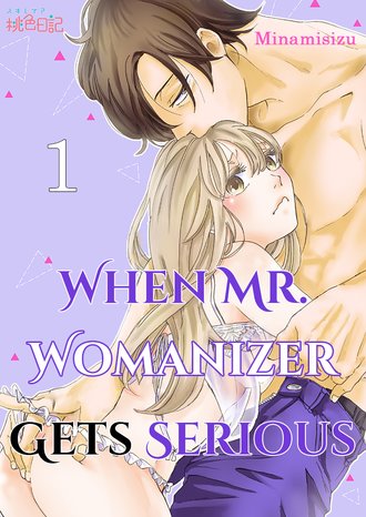 When Mr. Womanizer Gets Serious