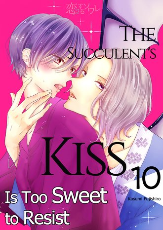 The Succulent's Kiss is Too Sweet to Resist #10