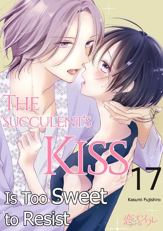 The Succulent's Kiss is Too Sweet to Resist #17