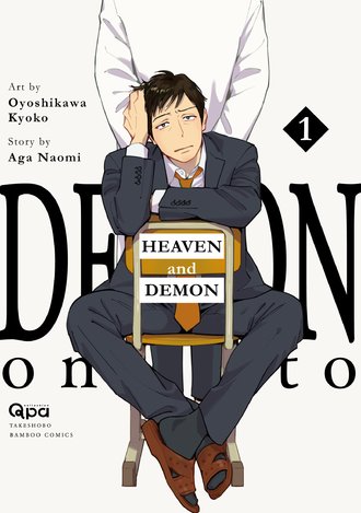 Heaven and Demon