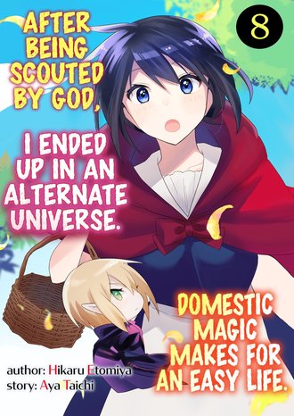 After Being Scouted by God, I Ended up in an Alternate Universe. -Domestic Magic Makes for an Easy Life.- #8