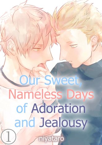 Our Sweet, Nameless Days of Adoration and Jealousy