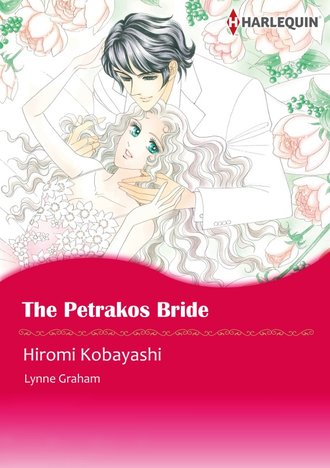 The Petrakos Bride #12