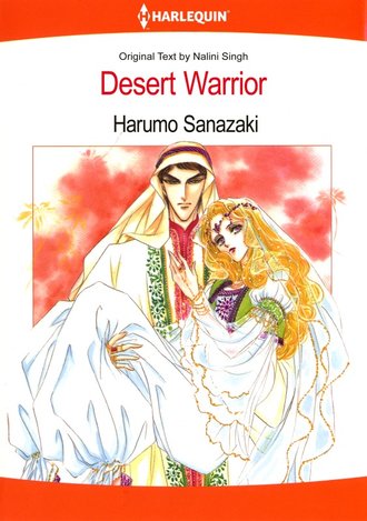 Desert Warrior #12