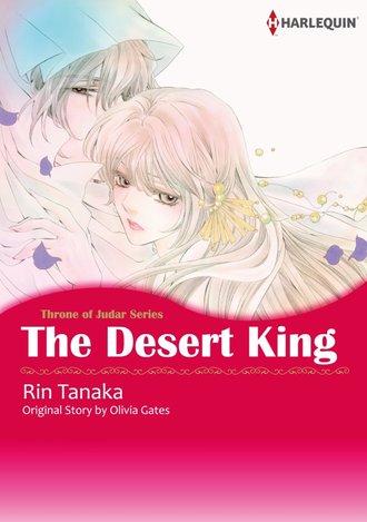 The Desert King #12