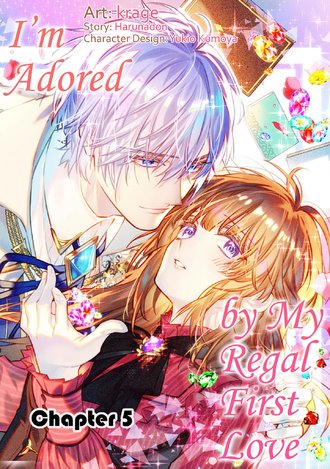 I'm Adored by My Regal First Love #5