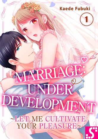 Marriage: Under Development ~Let Me Cultivate Your Pleasure~