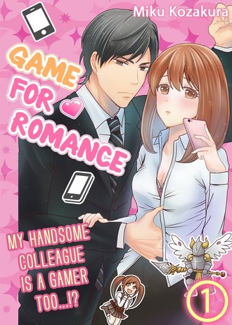 Game for Romance -My Handsome Colleague Is a Gamer Too...!?--Full Color