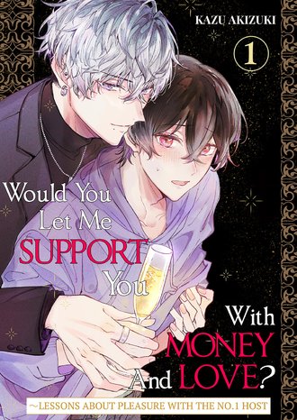 Would You Let Me Support You With Money and Love? ~Lessons About Pleasure With the No.1 Host~